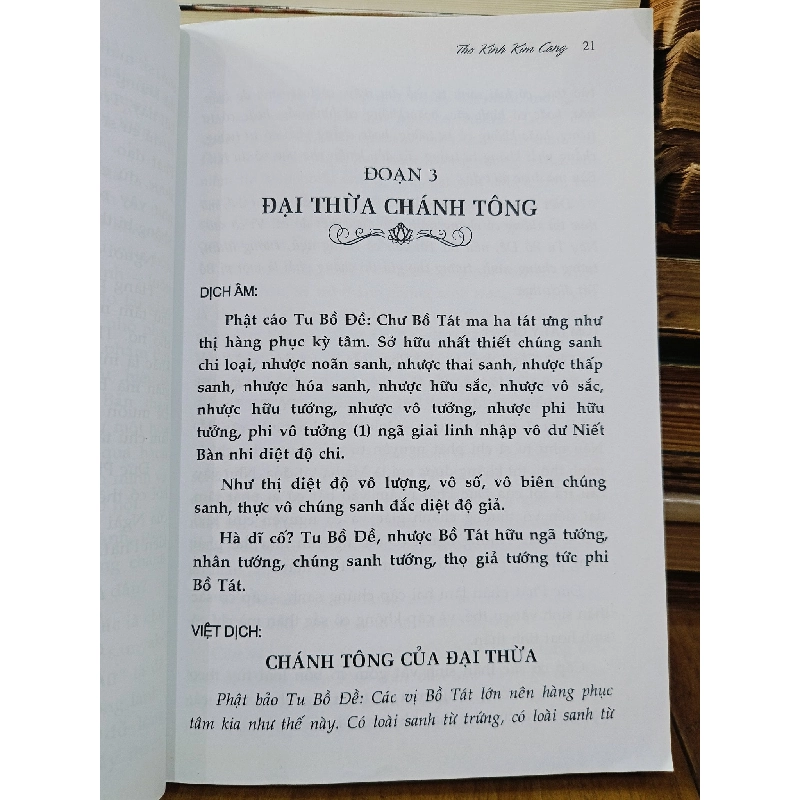 Thơ Kinh Kim Cang - Đào Ngọc Phong 975174