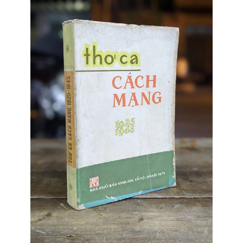 Thơ ca cách mạng (1925 - 1945) 308855