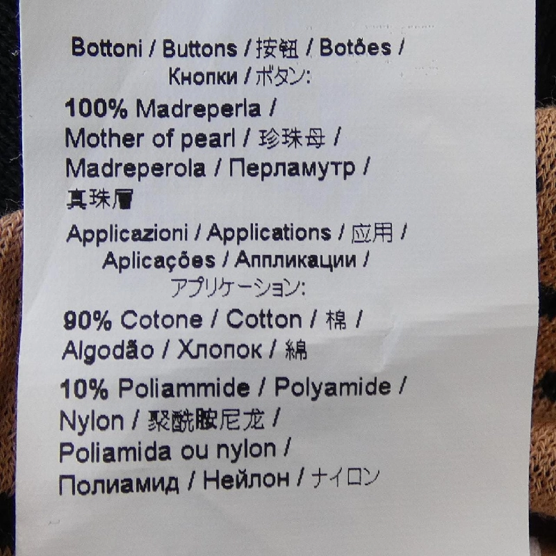 ヌメロヴェントゥーノ N°21 P24EN2S Áo khoác - Hàng hiệu Authentic 774652