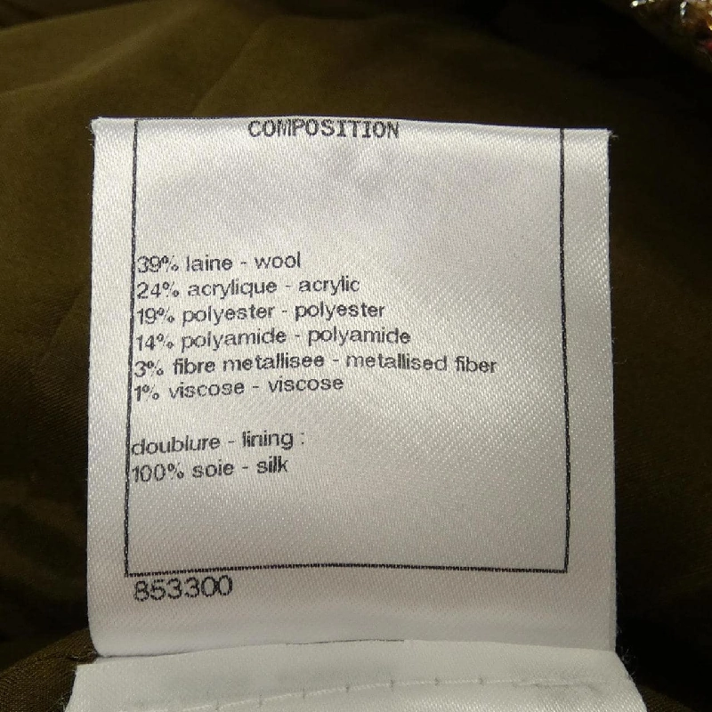 【Mã giảm giá】Chanel CHANEL Váy 653866