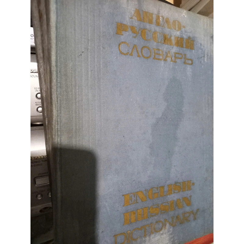 từ điển anh nga bản bao cấp 498723