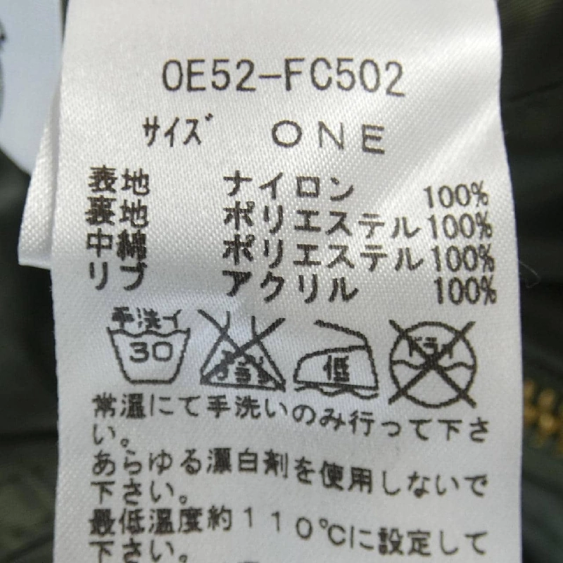 Áo khoác TOGA Odds&Ends - Hàng hiệu Authentic 824576