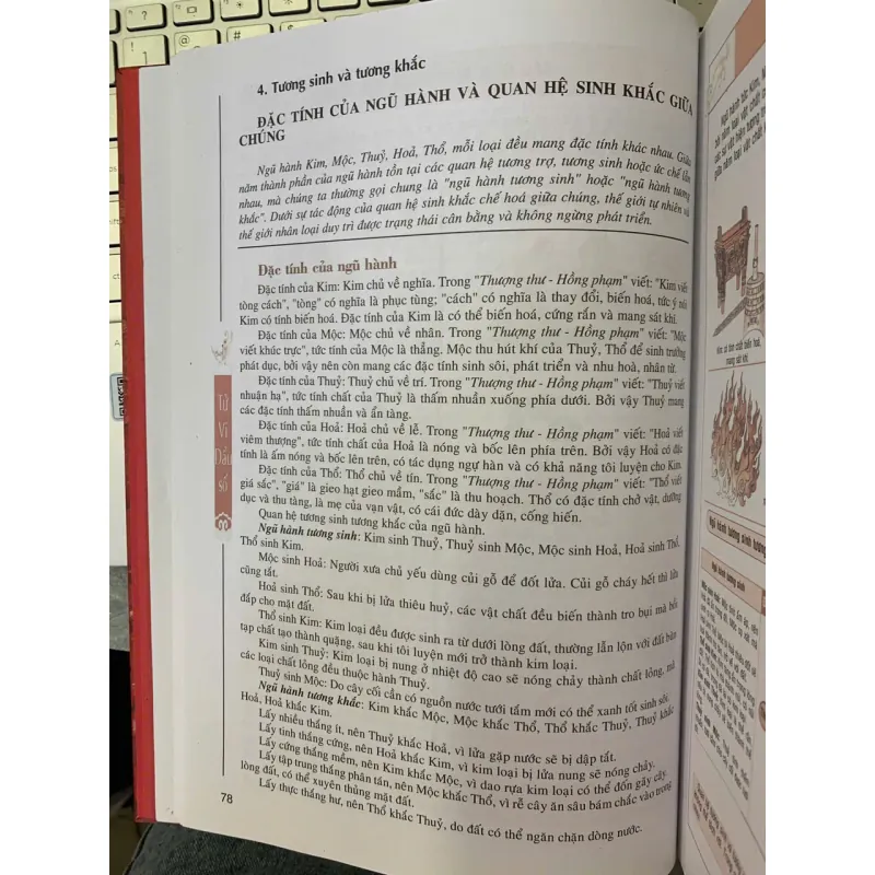 TỬ VI ĐẨU SỐ TOÀN THƯ (2 TẬP) - HI DI TRẦN ĐOÀN 748020