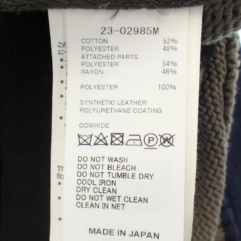 SACAI Blouson - Hàng hiệu Authentic 896609