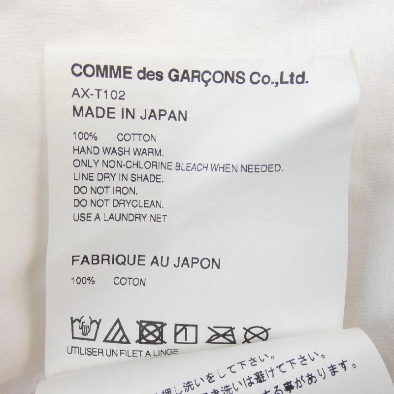 Áo thun PLAY COMME des GARCONS AX-T102 - Hàng hiệu Chính hãng 884162