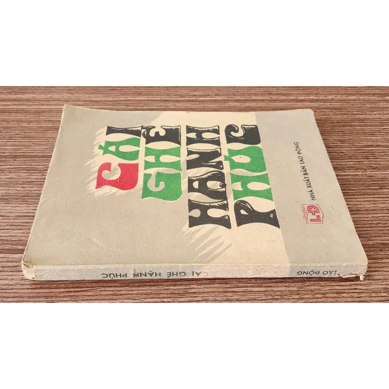 Truyện ngắn tuyển chọn: CÁI GHẾ HẠNH PHÚC (Vương Trí Nhàn tuyển) 763628