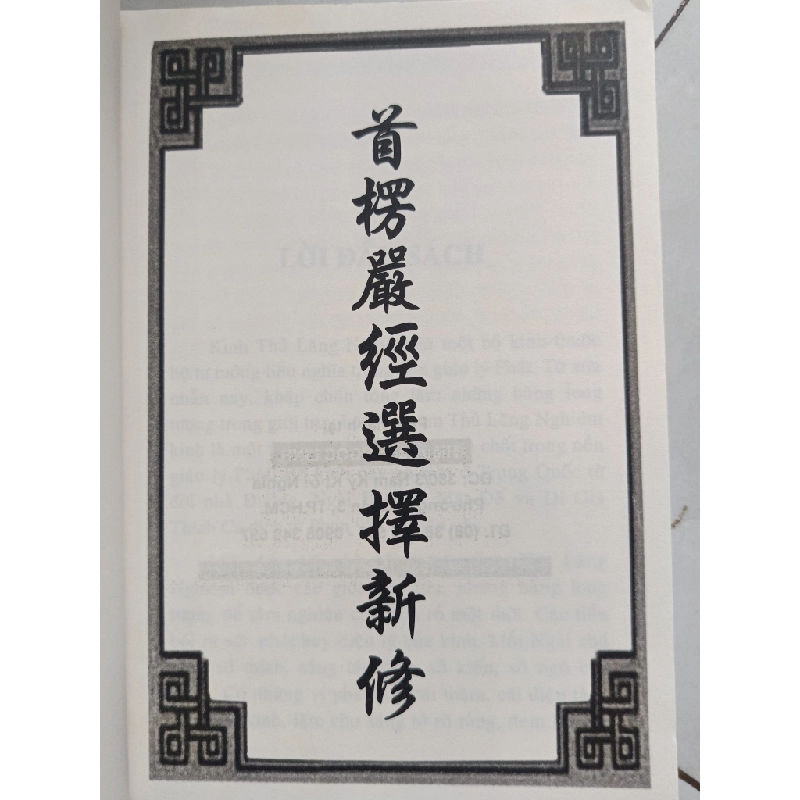 Thủ lăng nghiêm kinh: Tuyển trạch tân tu - Hòa thượng Từ Thông (hiệu Như Huyễn Thiền Sư) 525149