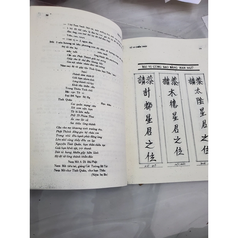 Tử vì chiêm pháp  379955