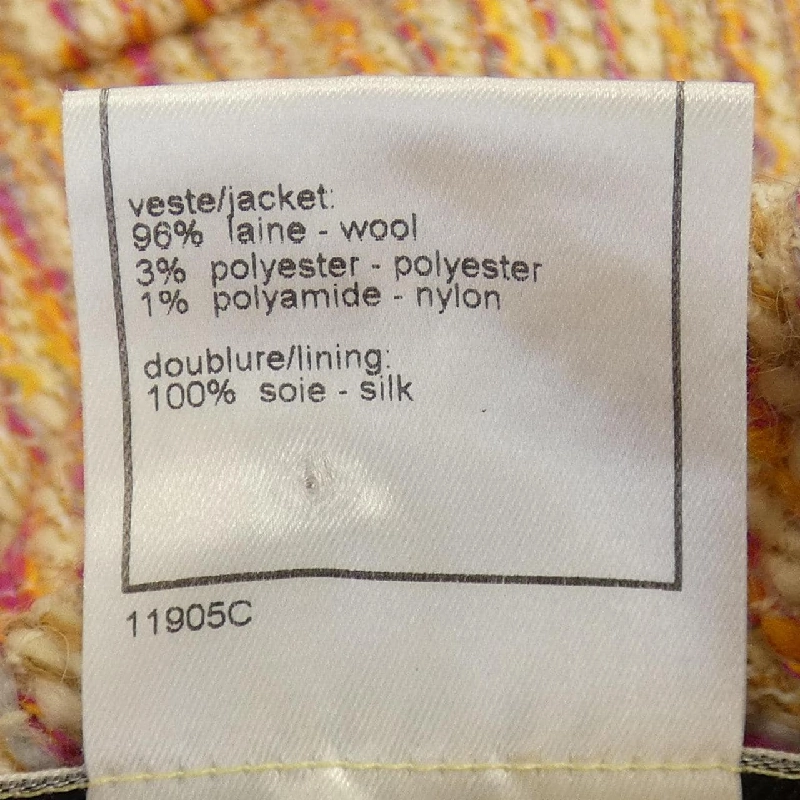 【Mã giảm giá】【Cổ điển】Áo khoác Chanel CHANEL 643358