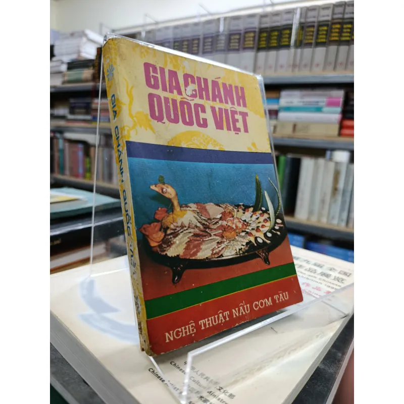 GIA CHÁNH QUỐC VIỆT 598556