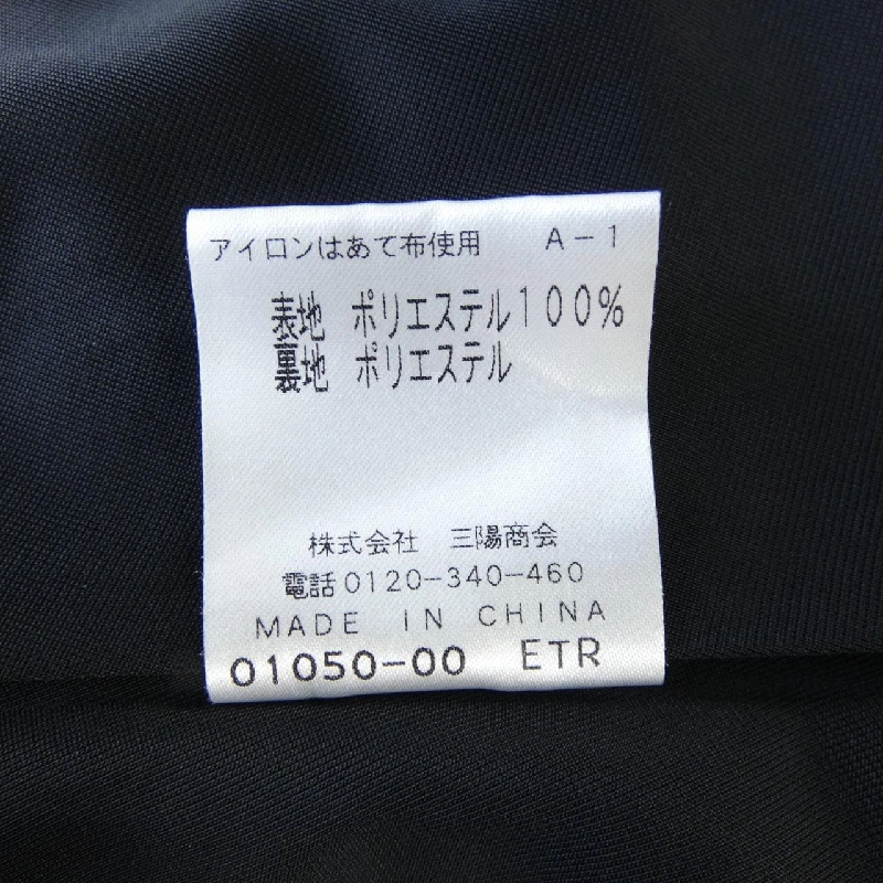 EPOCA THE SHOP - Đầm - Hàng hiệu Authentic 813742