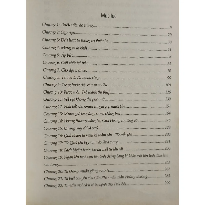 Trả ta kiếp này - Thiên Tình Hữu Phong (Phiêu Dương dịch) 572897