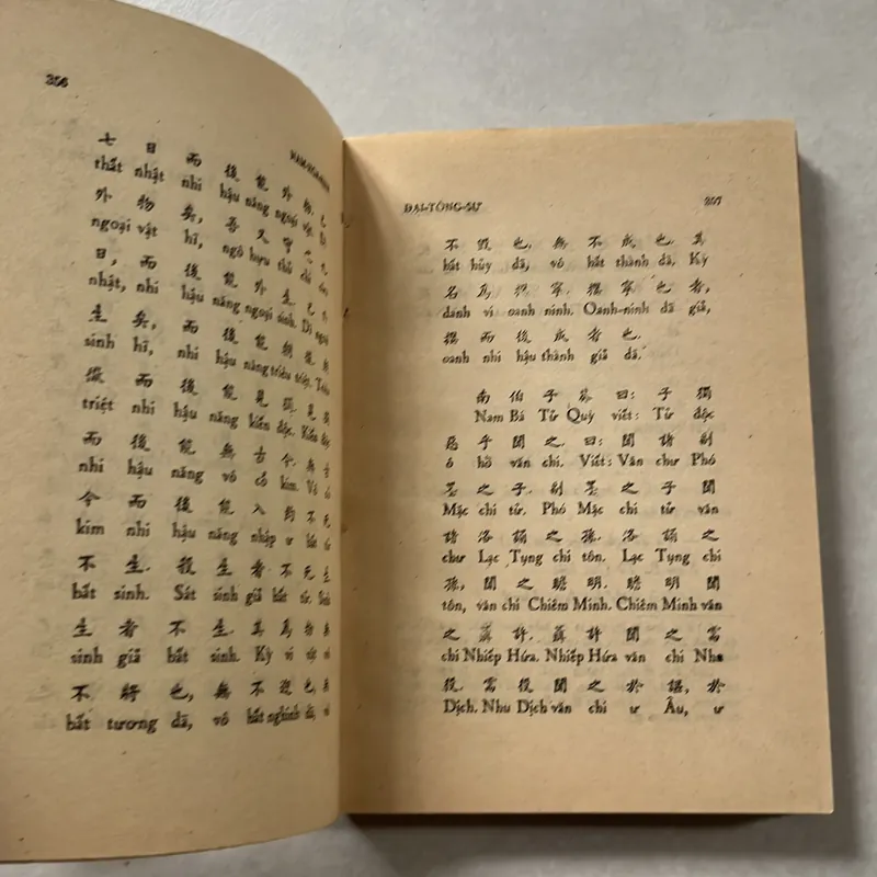 Nam Hoa Kinh - Trang Tử - 1992s (Tập 2) 568449