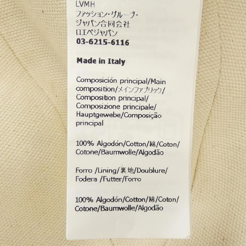 LOEWE K820358X80 Mũ - Hàng hiệu Chính hãng 833944