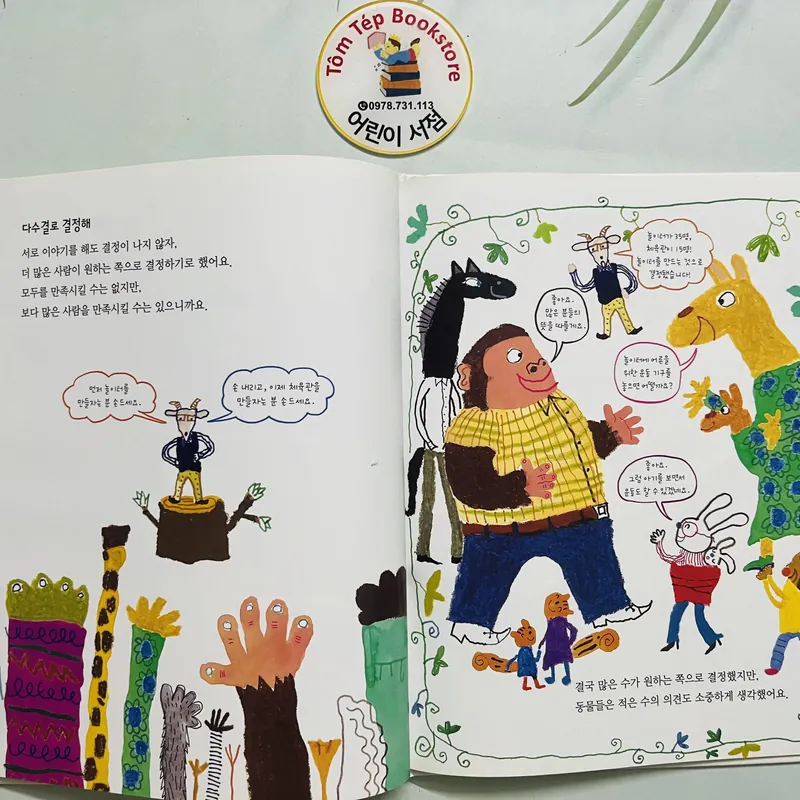 𝐒𝐞𝐭 𝟐:  한걸음 먼저 사회그림책 (𝐁𝐮̛𝐨̛́𝐜 đ𝐚̂̀𝐮 𝐭𝐢𝐞̂𝐧 – 𝐬𝐚́𝐜𝐡  572474