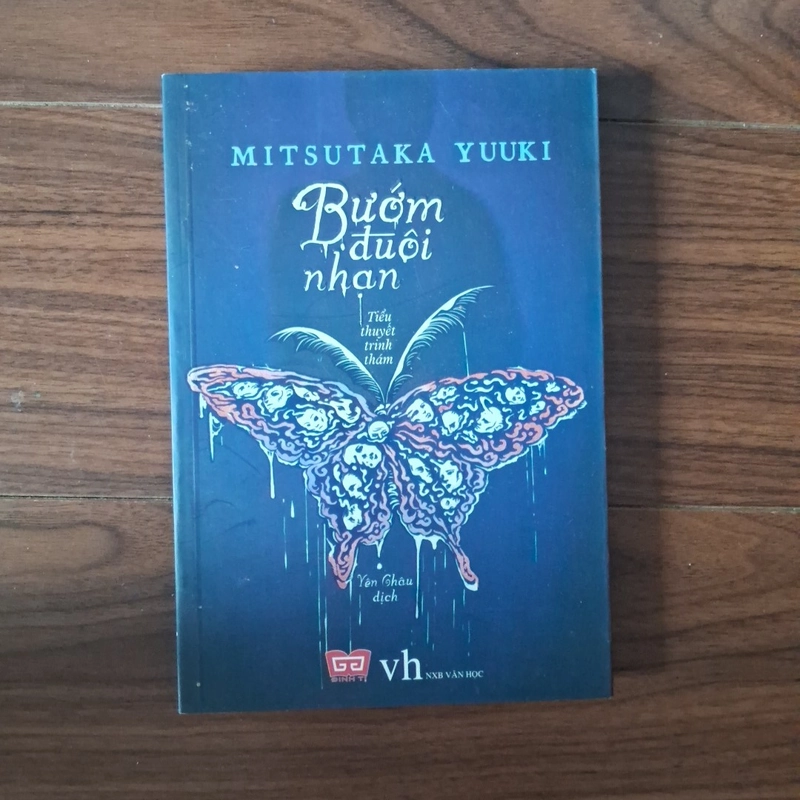 Bướm đuôi nhạn 525708