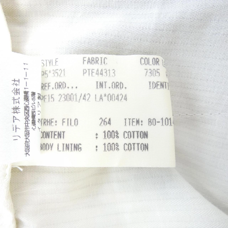 【Mã giảm giá】Quần LARDINI 653754