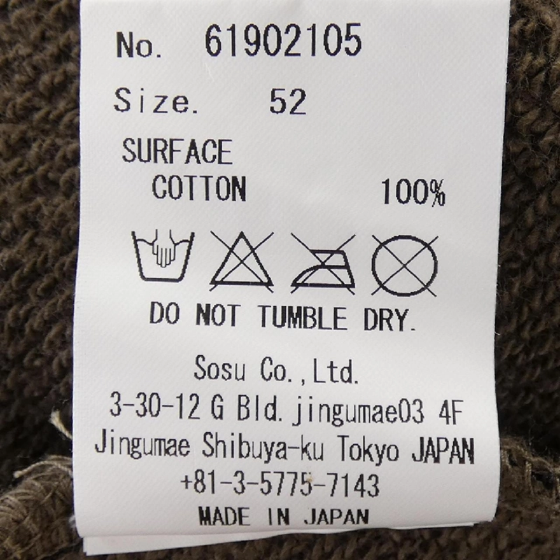 MIHARA YASUHIRO 61902105 Quần - Hàng hiệu Chính hãng 886443