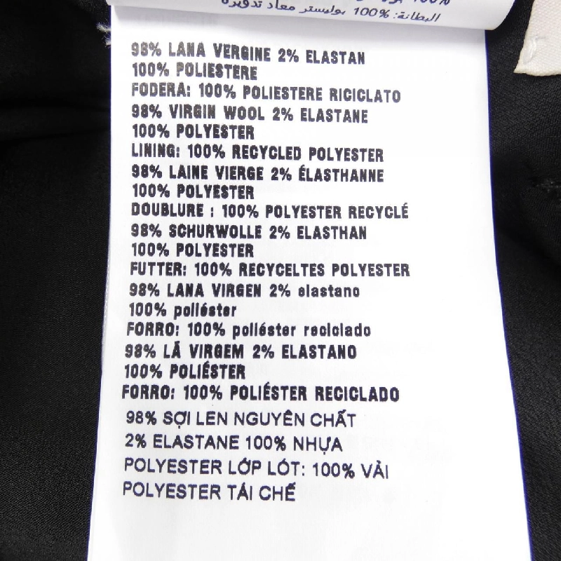 【Khuyến mãi】Chân váy MIU MIU 652371