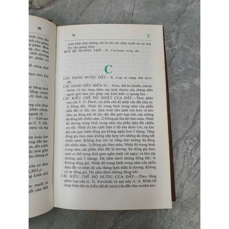 TỪ ĐIỂN GIẢI THÍCH THỔ NHƯỢNG HỌC 471632