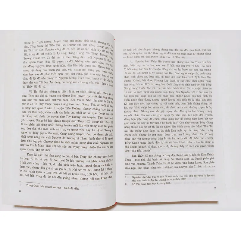 Thuỷ Hử - Thi Nại Am 715399