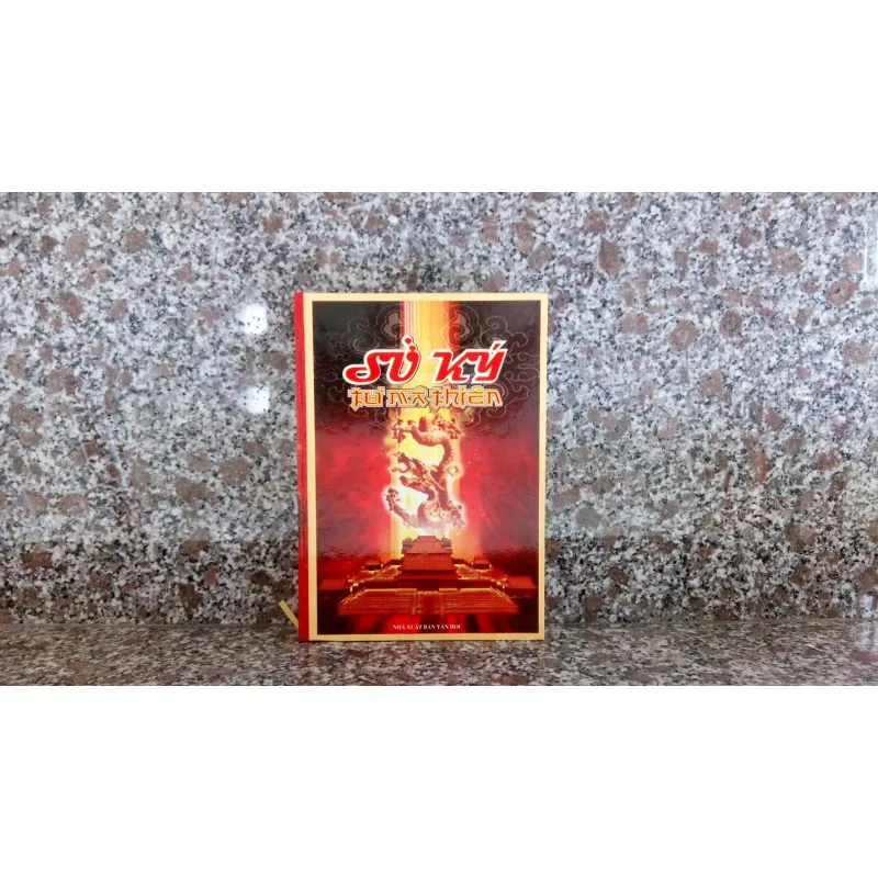 Sử Ký Tư Mã Thiên (Bìa Cứng) 592764