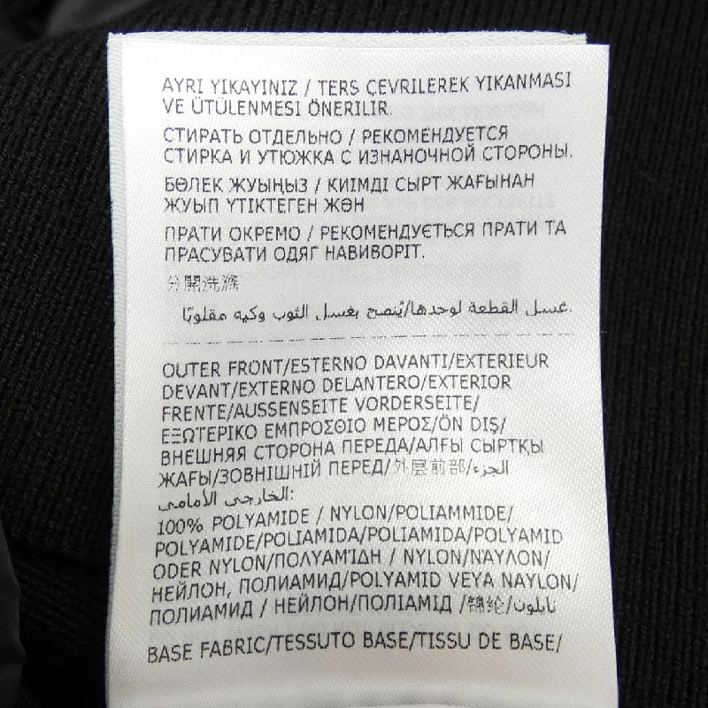 Áo khoác lông vũ MONCLER 635877