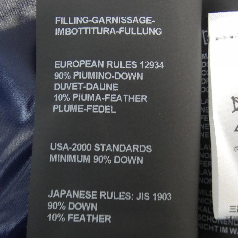 Áo gile DUVETICA - Hàng hiệu Authentic 896821