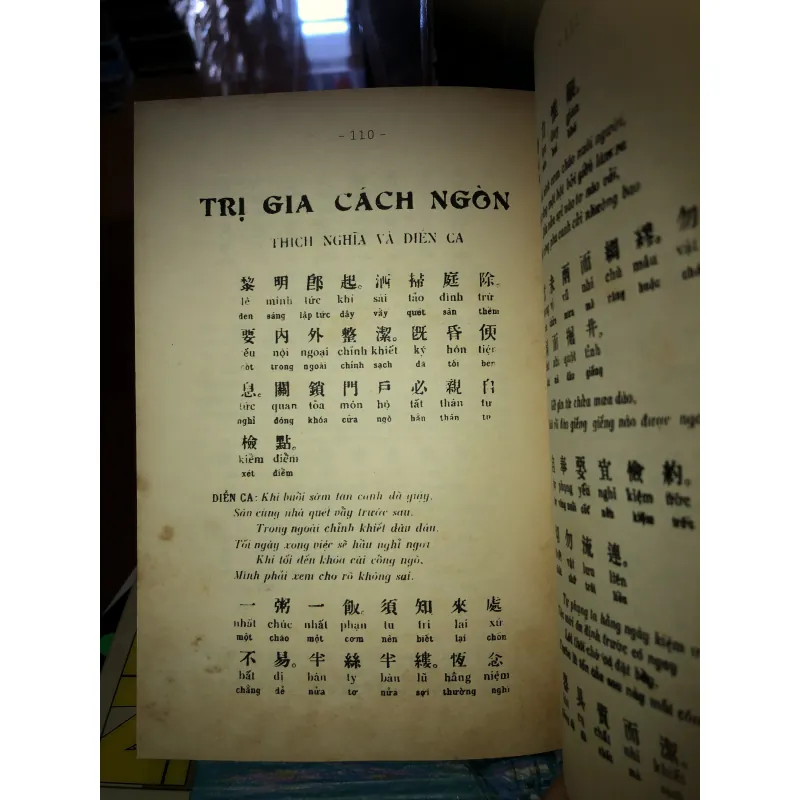 Kim cổ cách ngôn - Ôn Như Lương Văn Can 992810