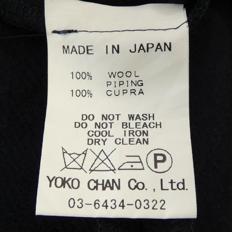 Váy REYC Rick 647759