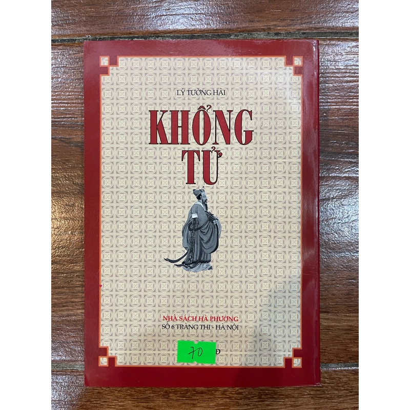 Khổng Tử (9) 333519