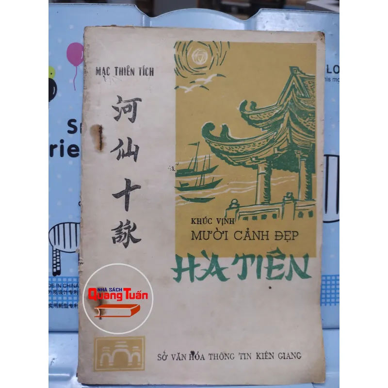 Sách: Khúc vịnh mười cảnh đẹp Hà Tiên (A1) - Tác giả: Mạc Thiên Tích 656996