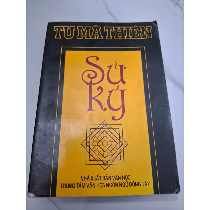 Sử Ký - Tư Mã Thiên - Lịch sử / Cổ văn 638889