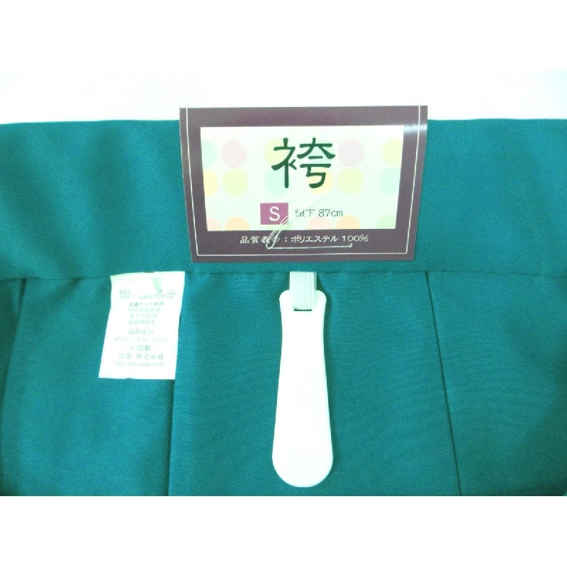 Váy nữ không họa tiết kích thước S chiều dài dây 87cm màu xanh đậm - Hàng hiệu Authentic 877171