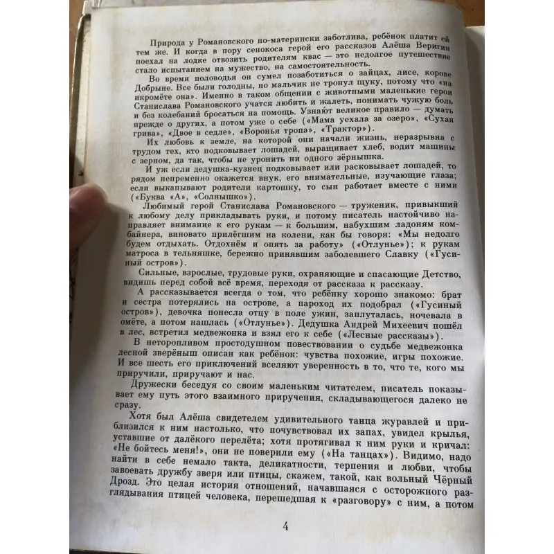 Sách nước ngoài 973876