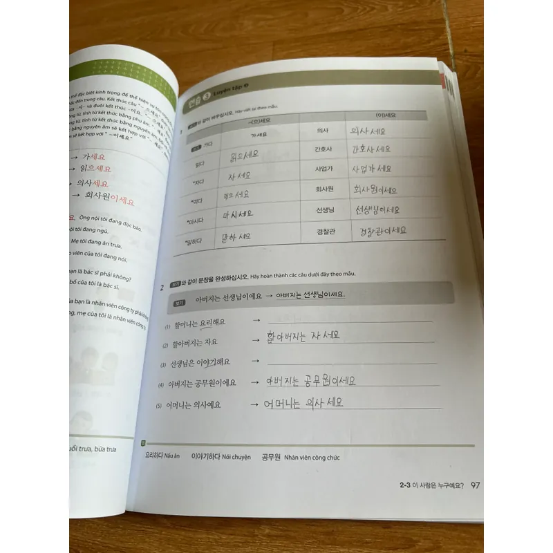 Vitamin tiếng hàn  559744