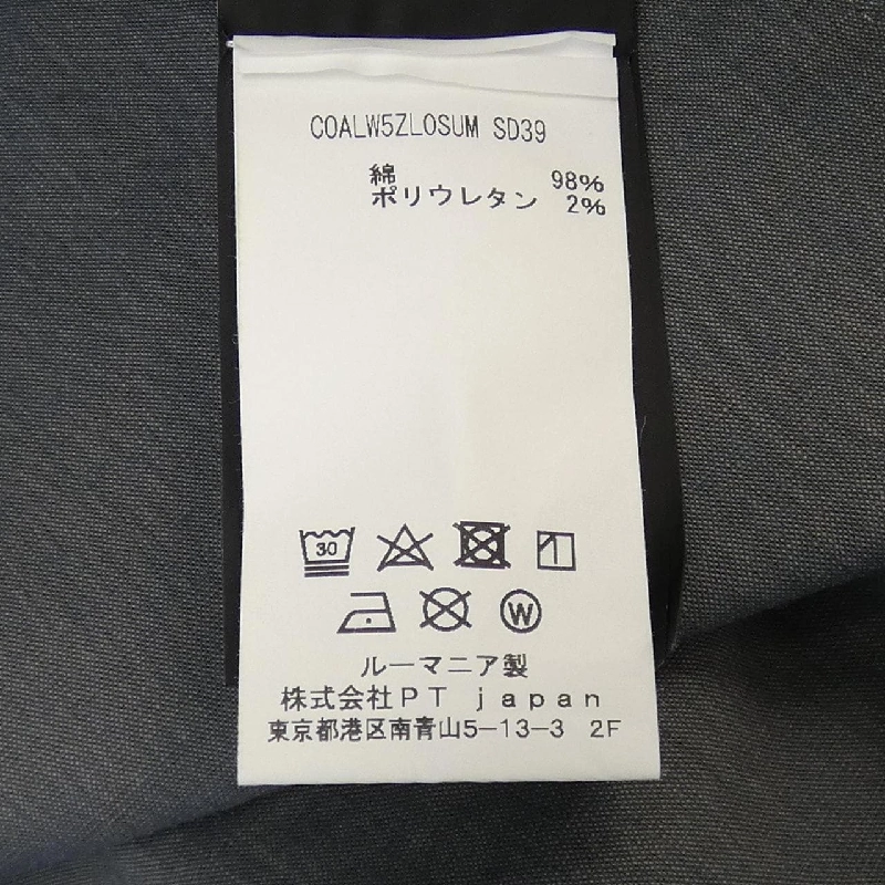 Quần PT TORINO - Hàng hiệu Authentic 890654