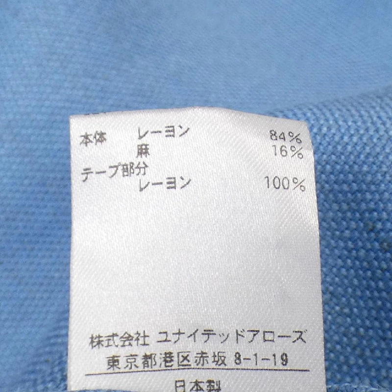 Quần Đôruoa DRAWER - Hàng hiệu Chính hãng 824295