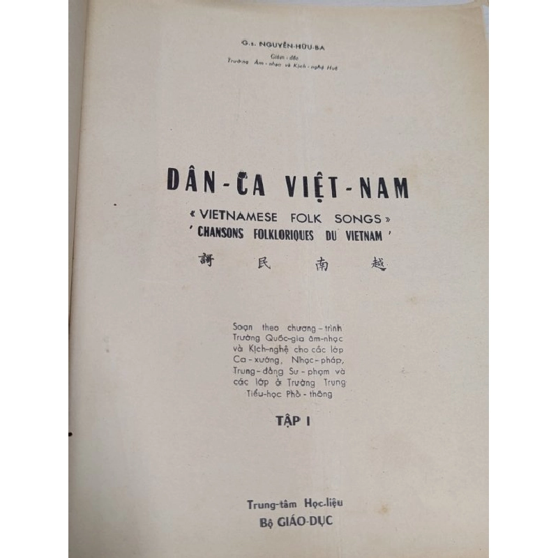 Dân ca việt nam - Nguyễn Hữu Ba 545614