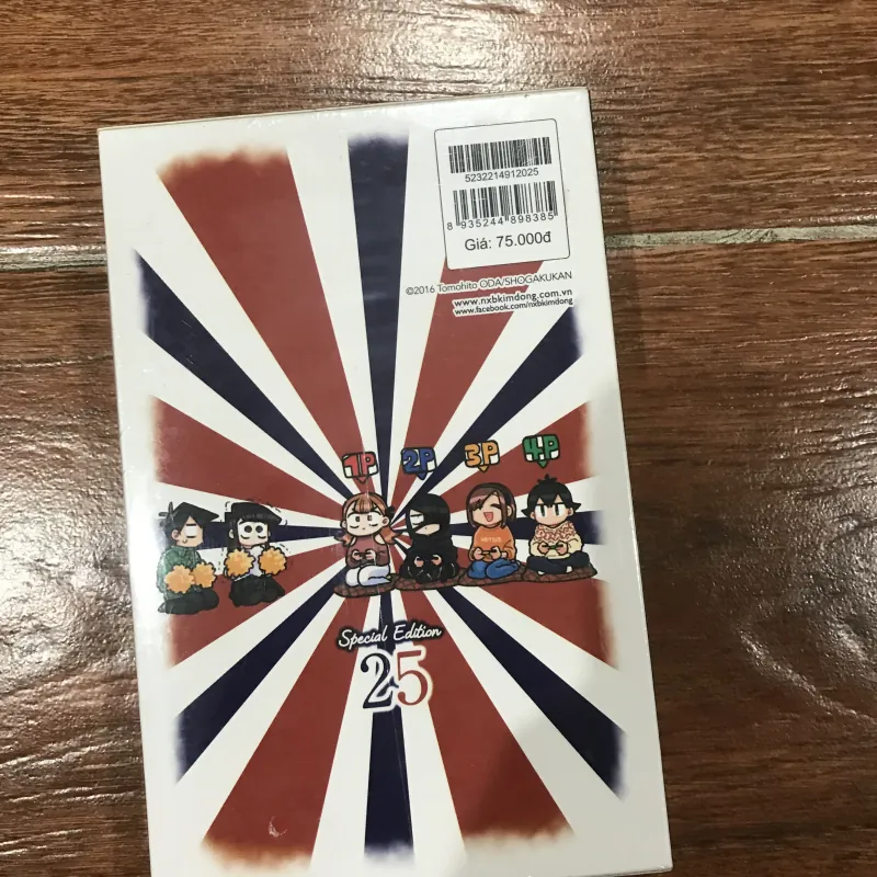 Komi Nữ thần sợ giao tiếp tập 25 Special Edition 1012741