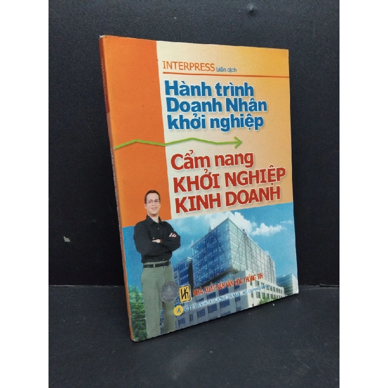 Cẩm nang khởi nghiệp kinh doanh mới 90% bẩn bìa, ố nhẹ 2007 HCM1710 Interpress MARKETING KINH DOANH 303523