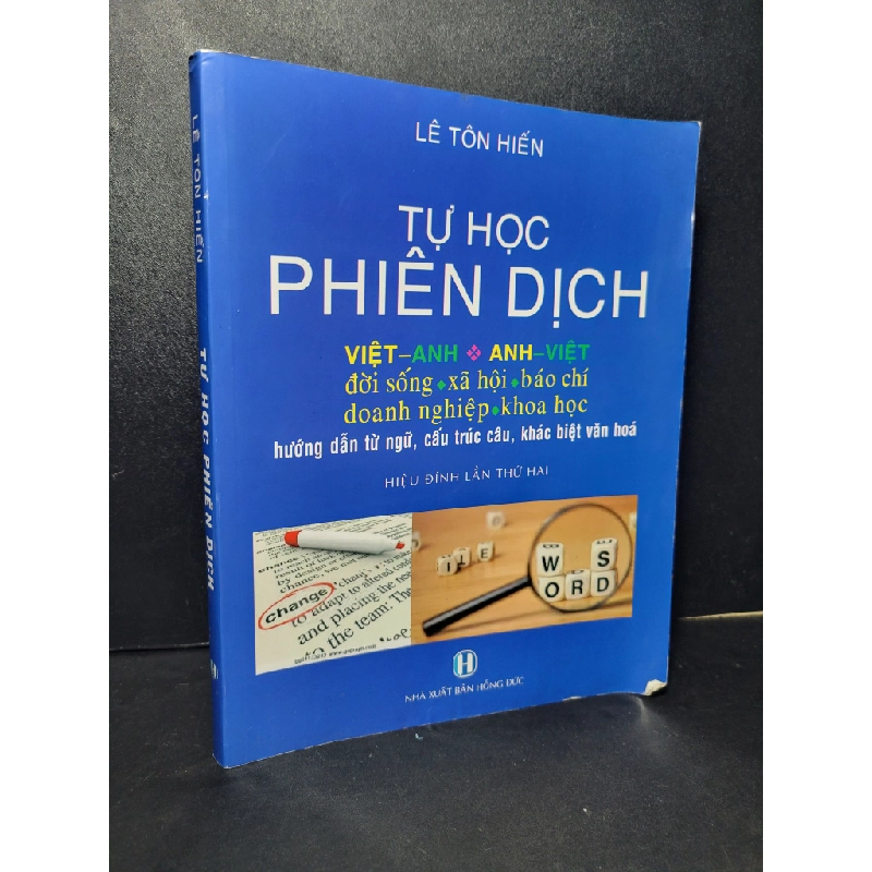 Tự học phiên dịch mới 70% bẩn bìa, ố, highlight, note, tróc bìa 2016 Lê Tôn Hiến HCM2205 HỌC NGOẠI NGỮ 457848