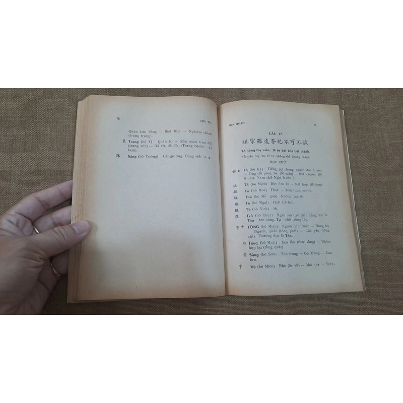 Chu tử gia huấn - Sách xưa hữu ích cho người trẻ để lập thân, xử thế (Đẹp không tì vết) 548634