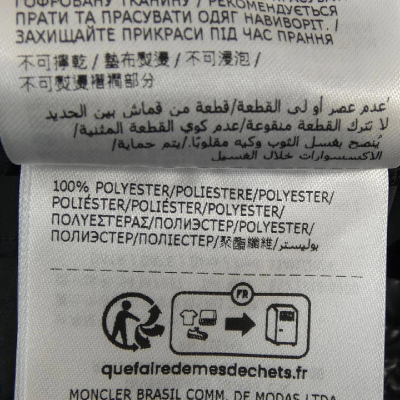 Moncler MONCLER AUXONNE Áo khoác 632395