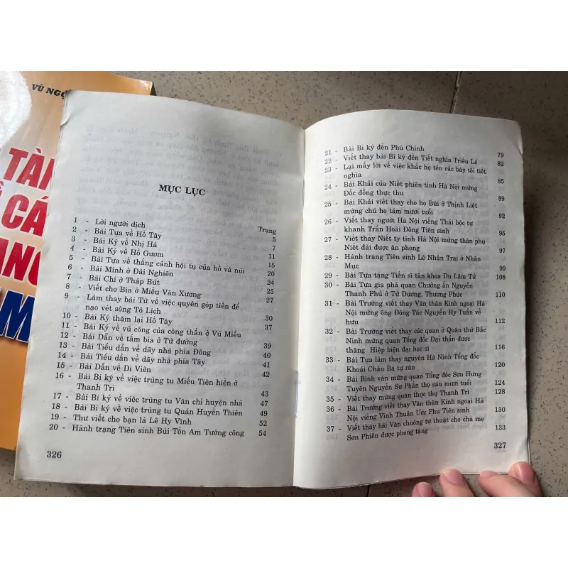 Phương Đình Văn Loại  1022326