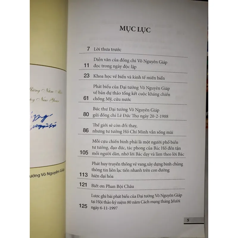 Quyết tâm tiến lên! Biết tiến lên! 643138