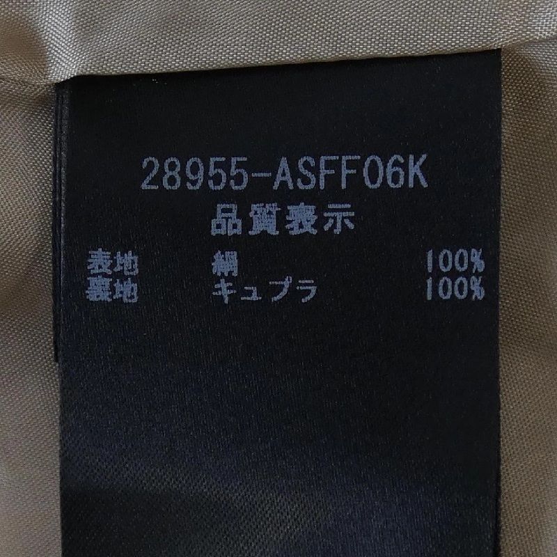 Chân váy FOXEY 650885