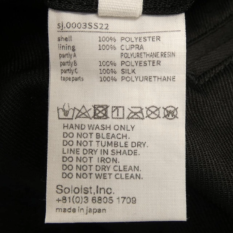 ザ ソロイスト THE SOLOIST sj.0003SS22 Áo gile - Hàng hiệu Authentic 890661