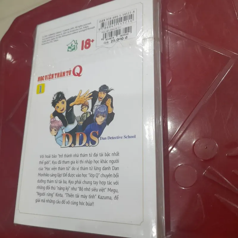 HỌC VIỆN THÁM TỬ Q, tập 1 571631