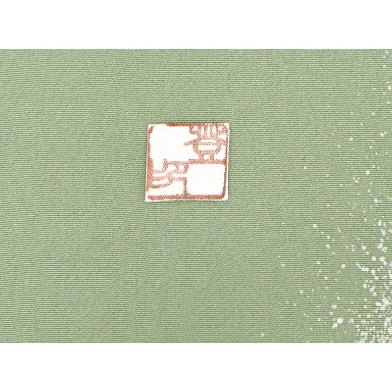 Áo kimono thăm hỏi - Hàng hiệu Authentic 883387